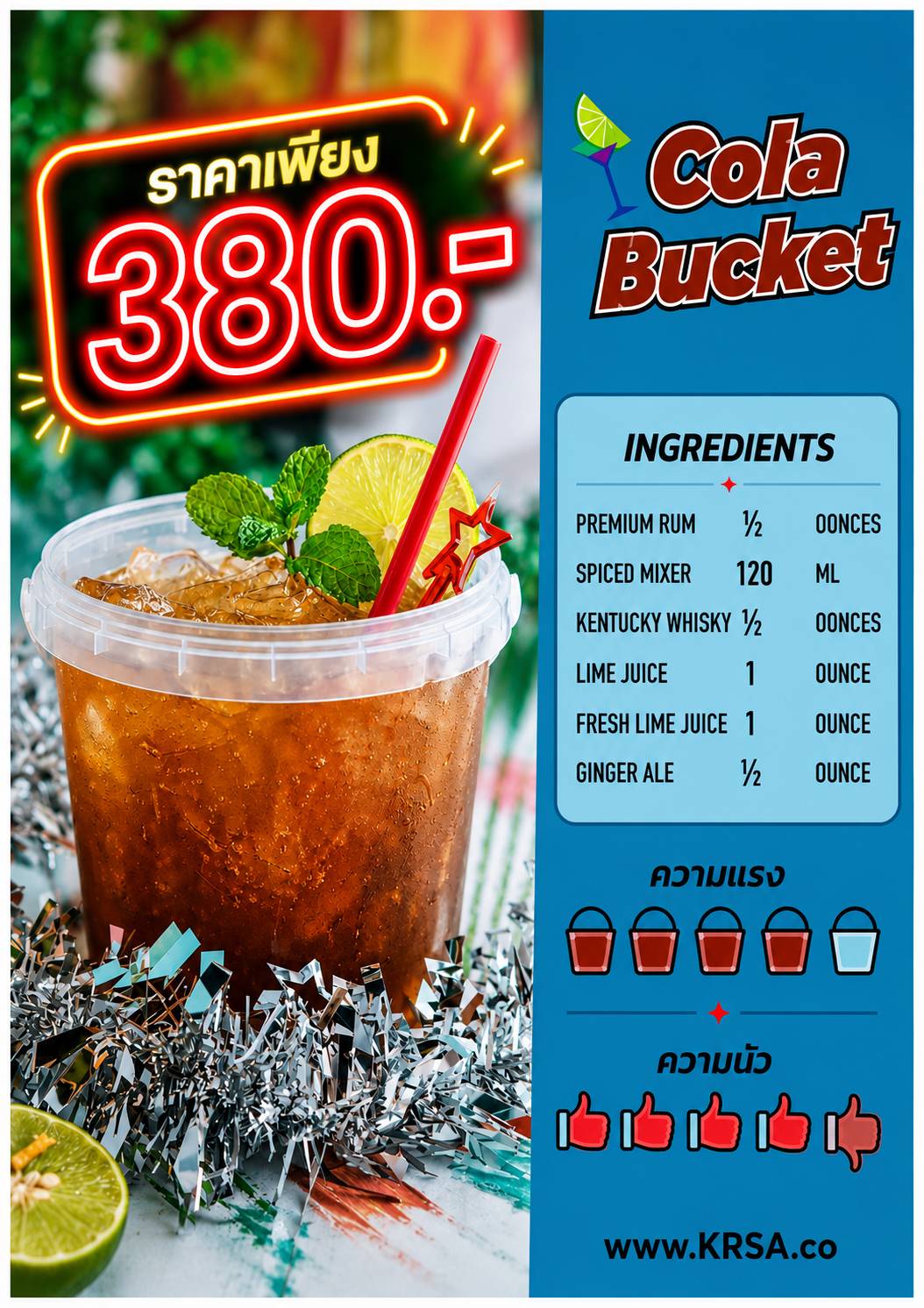 Cola Bucket with premium rum, Kentucky whisky, spiced mixer and ginger ale, priced at 380 baht