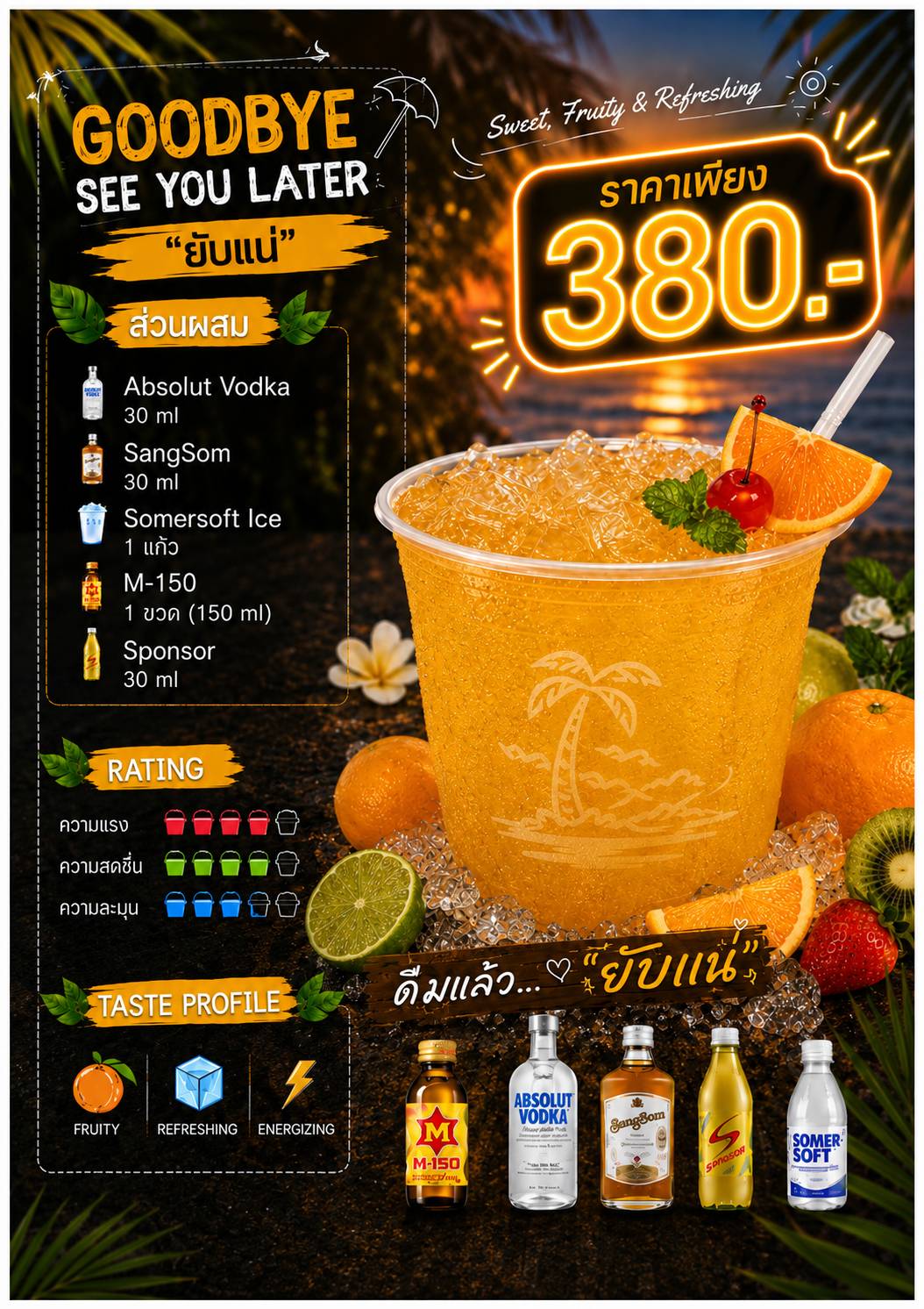 Goodbye See You Later Bucket with Absolut Vodka, SangSom, M-150 and Sponsor, priced at 380 baht